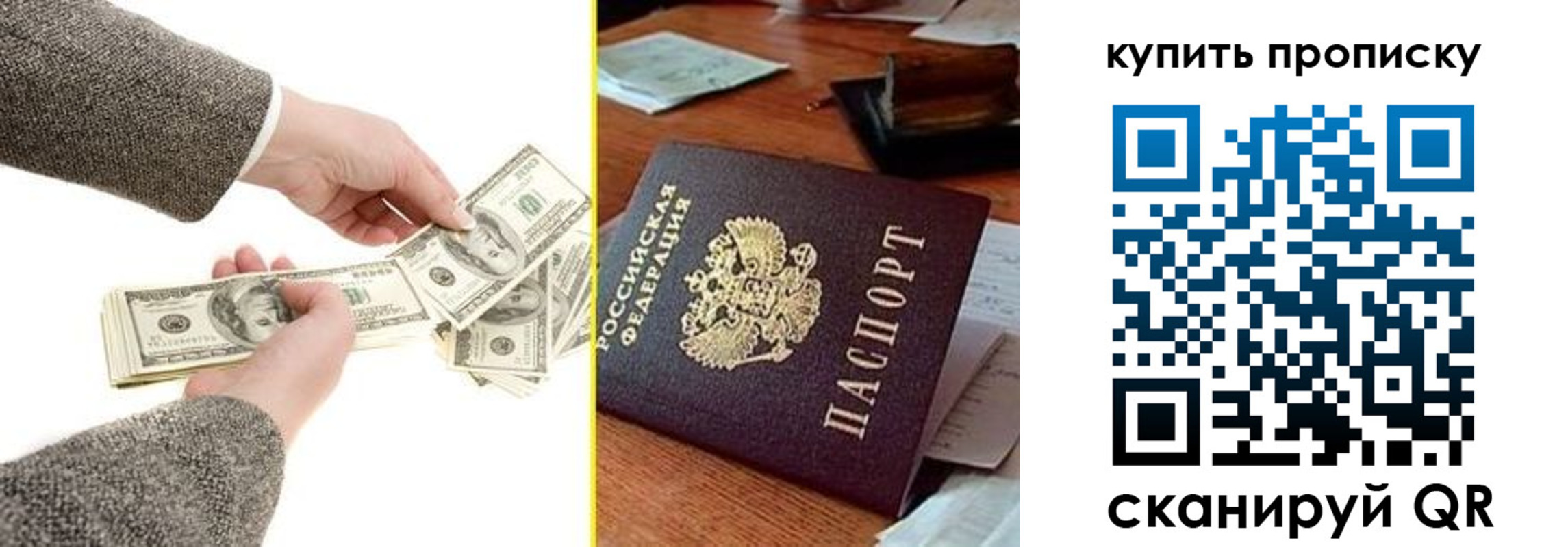 временная регистрация собственник в Мордовии