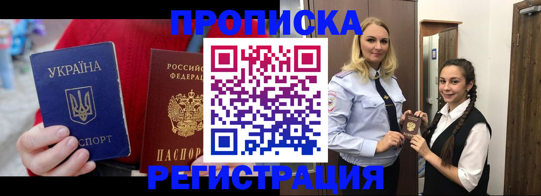 найти адрес прописки в Мордовии